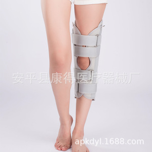 Attelle de fixation du genou en trois parties avec soutien pour les fractures de la jambe et les luxations du genou. - Product Image 1