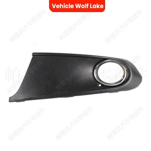 Cache de phare antibrouillard pour VW Polo Berline 2010-2016, en ABS, avec trou, côté gauche et droit - Product Image 2