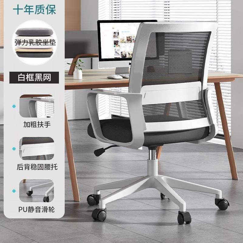 แปดชั่วโมงแห่งการทำงานในออฟฟิศอย่างง่ายดาย - เพื่อตอบโจทย์การทำงานประจำวัน กรอบสีขาว Rest_White