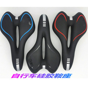 Selle de vélo en silicone à noyau creux, siège souple et confortable pour VTT, unisexe, adultes, toutes saisons, noir, rouge, bleu, mixte - Product Image 5