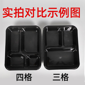 Disposable Four Compartment Lunch Box Black Rectangle PP Plastic <b>Microwave</b> Safe Commercial Food Delivery Container - Product Image 3