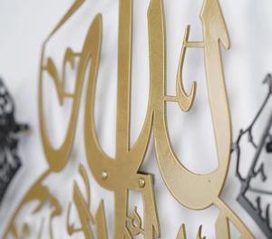 Art Ayatul Kursi, art combiné de couleurs, calligraphie arabe, décoration intérieure, cadeau du Ramadan, art mural islamique, décoration islamique en métal, décoration murale en métal - Product Image 3