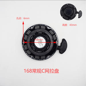 Piezas y Accesorios de Alta Calidad para Generador GX160, Mini Cultivadora y Allanadora con Motor de Gasolina 168F170, Arranque Manual con Placa de Arranque - Product Image 1