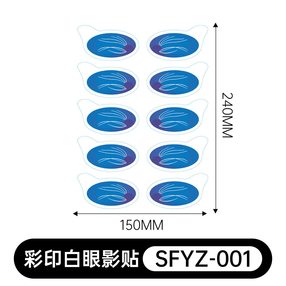 SFYZ-001