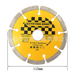 Autotoolhome Diamond Saw Blade 115mm 1.8mm Dry Cutting For Granite Marble Concrete - Product Image 1