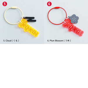 Porte-clés en acrylique NeoJapan avec breloque, motif japonais, mont Fuji, éventail pliant, poisson, pin, nuage, fleur, personnalisé, fabriqué au Japon, OEM ODM - Product Image 3