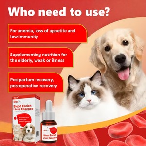 Suplemento Nutricional Concentrado de Sangre Enriquecida <span class=keywords><strong>para</strong></span> Mascotas, Mejora la Anemia, el Apetito y la Inmunidad, Postoperatorio o Postparto - Product Image 4