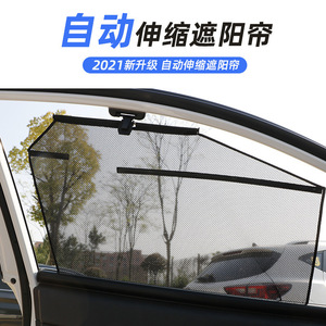 Automatic Retractable Car Sunshade 45Cm Blackout Cloth Front Windshield <b>Shade</b> For Cars SUVs Trucks - Product Image 3