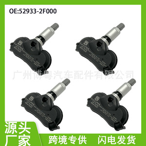 Tire Pressure Sensor 52933-2F000 315MHz External For Kia Vehicles - Product Image 5