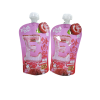 Pochettes à fermeture éclair compostables imprimées en gravure personnalisée, 100 ml, 250 ml, 350 ml, emballage de jus avec bec verseur, matériau PE personnalisé