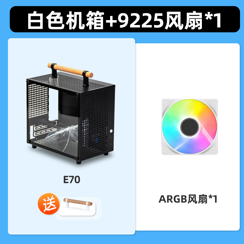 Ventilador argb de chasis único negro 1