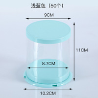 Boîte à gâteau ronde transparente en plastique de haute qualité, mini, 2 pouces, pour pâtisserie, emballage de gâteaux, 50 pièces/paquet