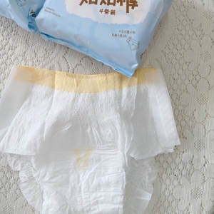 กางเกงในประจำเดือนยี่ห้อ Yippeeyo พรีเมียม คุณภาพสูง ป้องกันการรั่วซึม สำหรับกลางคืน เหมาะสำหรับสุภาพสตรี มีตัวอย่างฟรี รองรับบรรจุภัณฑ์แบบกำหนดเอง - Product Image 2