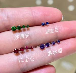 Pendientes de Oro de 18K AU750 con Zafiro, Amatista, Tsavorita y Rubí con Cierre de Rosca Xinfly - Product Image 1