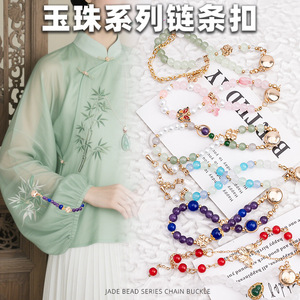 New Chinese style magnetic <b>snap</b> <b>fasteners</b> for Hanfu cuffs and trouser hems, seamless and sewn-free, adjustable and - Product Image 3