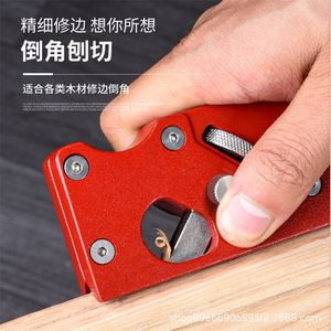 Woodworking Chamfering Planer Aluminum Alloy Adjustable Depth Corner Trimming Tool For Carpentry DIY - Product Image 4