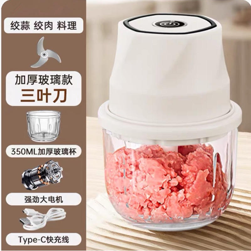 1228 Milk White 300ML Plastic Cup (Four-Leaf Blade)