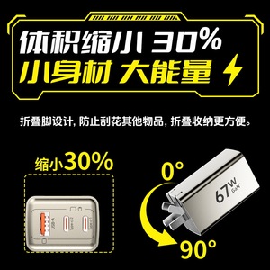 เบโม 67W GaN ที่ชาร์จเร็ว 3 พอร์ต ชนิด C สำหรับหัวเว่ย แอปเปิ้ล - Product Image 4