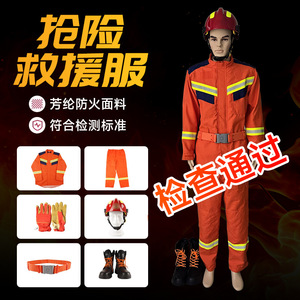 Jiang Dun Firefighting Rescue Suit Separable Orange Reflective Emergency Training Gear - Product Image 3