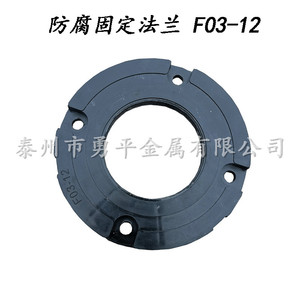 Support d'électrode PS 5S pour capteur de niveau de liquide pour la détection du niveau d'eau dans les réservoirs - Product Image 5