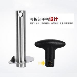 Pineapple Peeler Stainless Steel Core Remover Fruit Cutter Kitchen <b>Tool</b> - Product Image 5