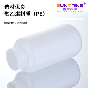 Xinlianchengrun Biotechnology PE Reagent Bottle Wide Mouth Acid <b>Alkali</b> Resistant Leak Proof Laboratory Sampling Retention Bottle - Product Image 2