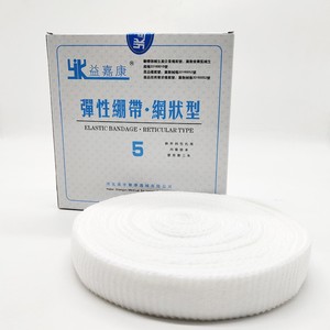 Yikang Elastic Bandage Reticular Type Size 5 For Wound Fixation And Limb <b>Support</b> - Product Image 1
