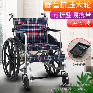 Silla de Ruedas con Asiento Acolchado y Función de Inodoro, Plegable, Ligera, Manual, para Personas Mayores con Discapacidad - Product Image 2