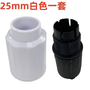 Accesorios para Ventilador de Pie Midea, Conectores de Varilla de Hierro Eléctrica con Cabeza de Bloqueo, Tuercas de Fijación para Tubo Elevador, Tuercas de Bloqueo para Exteriores - Product Image 2