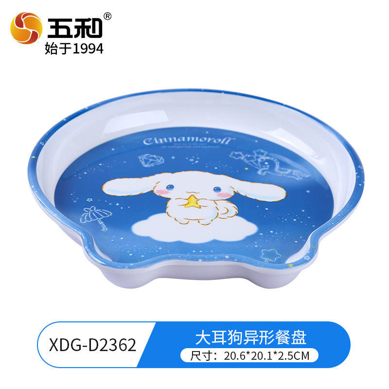 Cinnamoroll Alien Plate XDG-D2362