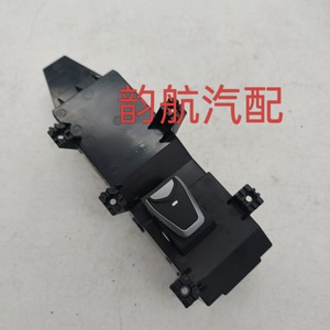 สวิตช์ควบคุมกระจกไฟฟ้าฮุนได รุ่น 93575-2W020 สำหรับซานตาเฟ่ ปี 2013-2016 - Product Image 4