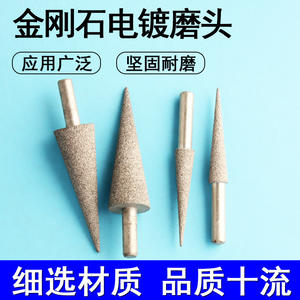 Otro abridor de orificios cónicos de 6 mm con vástago recto, abrasivo de esmeril para metales no ferrosos, broca avellanadora - Product Image 3