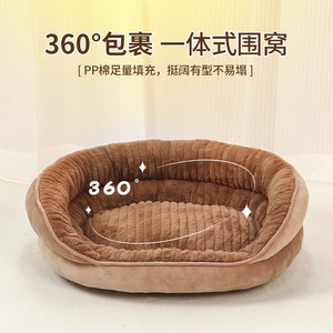 Pet Hair Pet <b>Bed</b> S50x45cm M60x54cm Soft Comfortable Dog Cat Sleeping <b>Nest</b> Warm Winter <b>Bed</b> For Small Medium Large Pets - Product Image 4