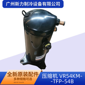 คอมเพรสเซอร์แอร์เซ็นทรัลแท้รุ่น VR54KM-TFP-54B R22 24V สำหรับเปลี่ยนซ่อม - Product Image 4