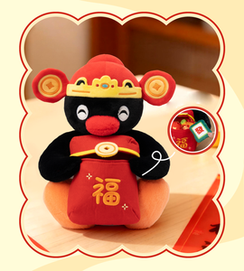 <span class=keywords><strong>Peluche</strong></span> Panda 'Lunar New Year God Wealth Lion Dance' 30cm en coton PP, 100% officiellement sous licence, vente en gros - Product Image 6