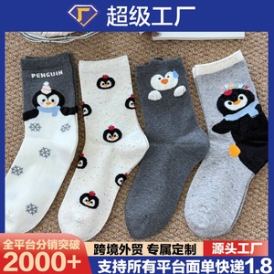Penguin Crew <b>Socks</b> Women Soft Cozy Anime Cartoon <b>Winter</b> Style Youth Size One Size - Product Image 5