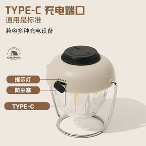 Camp Light <b>Camping</b> <b>Lantern</b> 5W <b>LED</b> USB Rechargeable Outdoor Lighting For Tent Use - Product Image 3