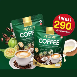 กาแฟคอลลาเจน บำรุงผิว กาแฟผัก ช่วยให้ผิวกระจ่างใส ลดการเกิดออกซิเดชัน ขายส่ง ยูมิโกะ พลัส - Product Image 5