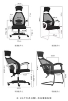 Meilleure chaise de bureau pivotante ergonomique confortable et robuste au design contemporain avec revêtement en tissu et soutien lombaire