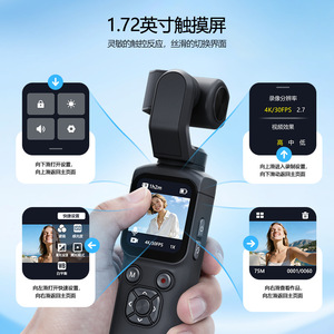 Handheld Action <b>Camera</b> 4K3840X2160p30FPS Touch Screen Pocket <b>Gimbal</b> With Ai Tracking For Outdoor Photography - Product Image 1