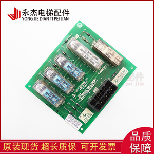 Placa de Relé de Nivelación para Elevador Mitsubishi P203723B001G01, Pieza Original para Sistema de Control de Elevadores - Product Image 3