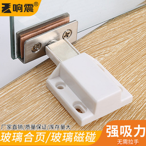 Stainless Steel Magnetic Door Stopper Double-Sided Wall Mount For Glass Cabinets Minimalist Design Easy Installation Hardware - Product Image 2