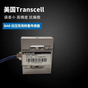 Capteur de pesage VEIDT pour machine d'essai de traction American Transcell BAB-5MT, BAB-7.5MT, BAB-10MT, Capteur de pesage VEIDT pour l'Amérique - Product Image 3