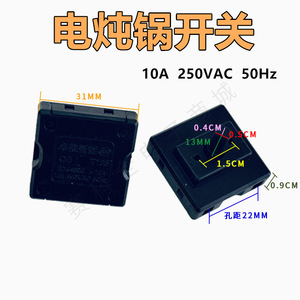 Interrupteur à température contrôlée ZDK-S890 10A 250VAC pour domotique - Product Image 5