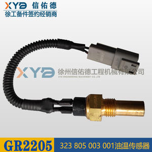 อะไหล่แท้จากโรงงาน XCMG รุ่น 803753067 323 805 003 001HANSE เซ็นเซอร์วัดอุณหภูมิน้ำมันสำหรับรถเกรด คุณภาพสูง - Product Image 3