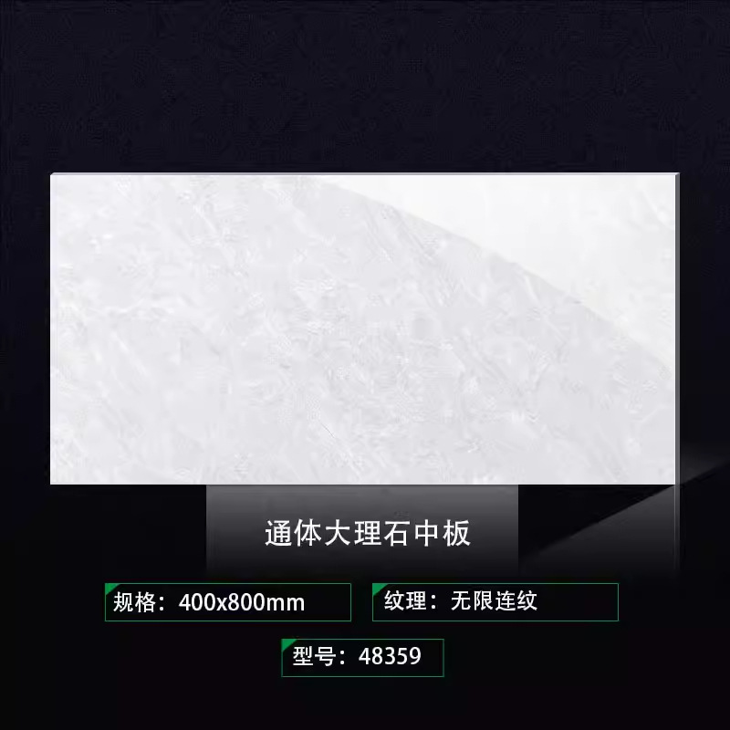 48359 - 400x800