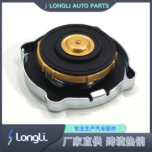 Honda <b>Radiator</b> <b>Cap</b> 6L8617 1118160 F286301 For Car Cooling System Replacement Part - Product Image 2