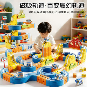 ชุดตัวต่อรถรางวิเศษ DIY สำหรับเด็ก ประกอบรางรถไฟ ของเล่นเสริมพัฒนาการ รางรถไฟอิเล็กทรอนิกส์ 3 มิติ - Product Image 2