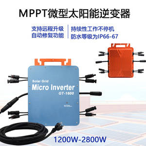 ไมโครอินเวอร์เตอร์โซลาร์กริด GT-1400 1400W DC AC แบบเอาต์พุตเดี่ยว  สำหรับแผงโซลาร์เซลล์  กันน้ำระดับ IP66 - Product Image 5