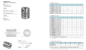 Acoplamento de Disco Tipo Flexível de Alta Rigidez com Alinhamento Preciso e Parafuso de Fixação OEM para Eixos com Diâmetro de 10MM a 1000 RPM - Product Image 6
